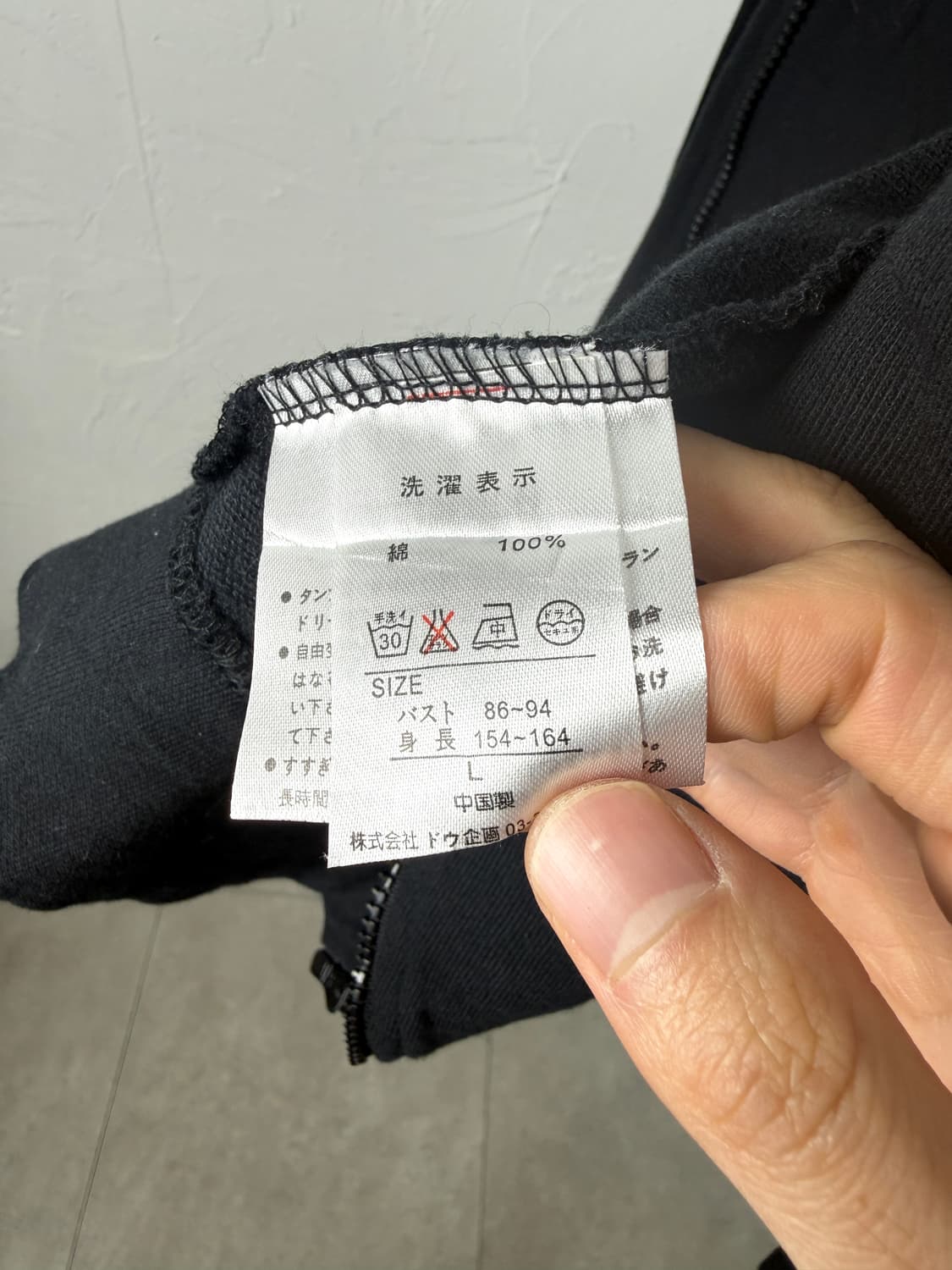 Rush Hour 사선 자켓 상품이미지6