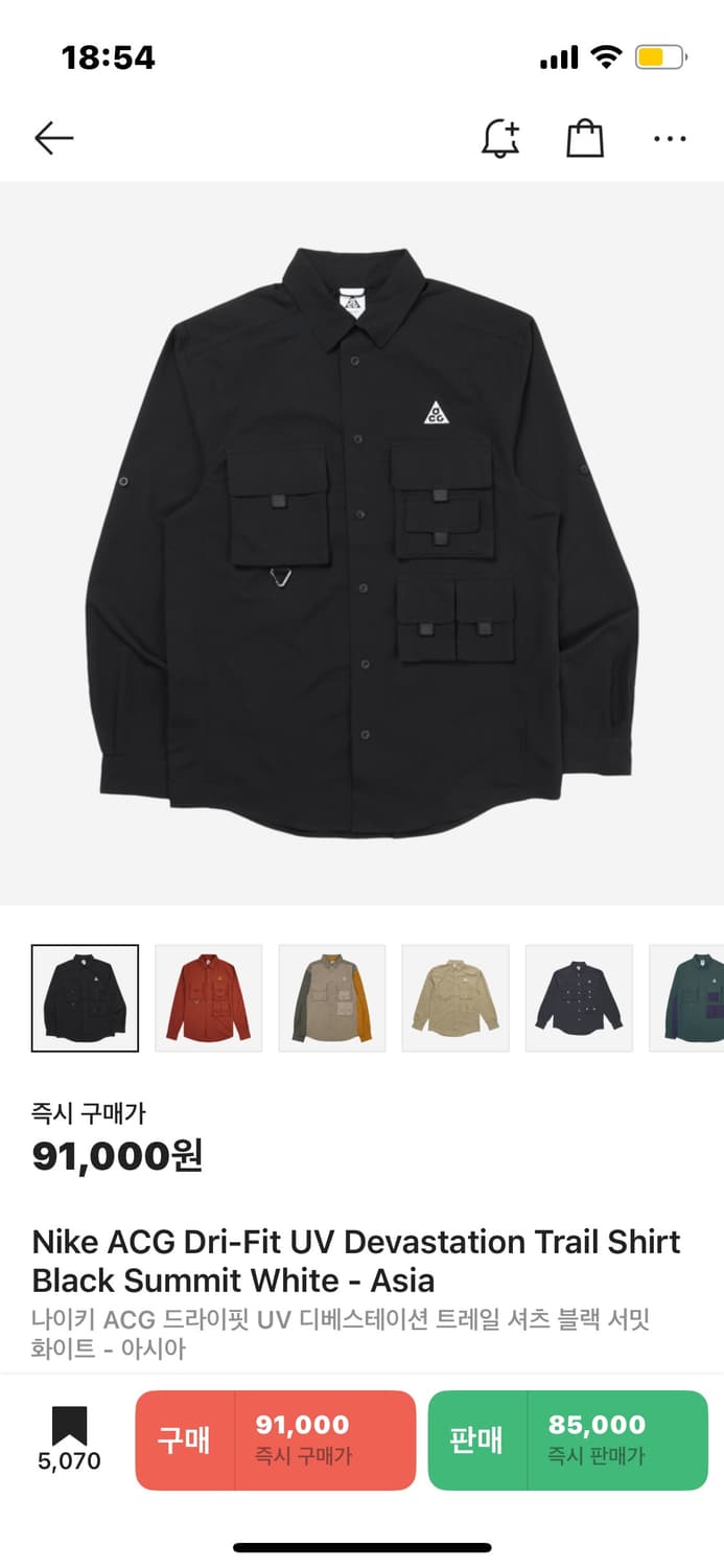 나이키 acg 셔츠 상품이미지1