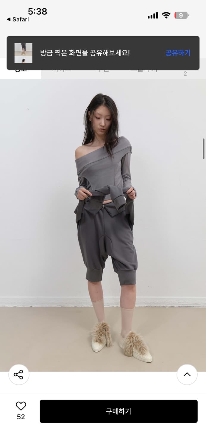 오호스 Sleeve Pumpkin Pants 차콜 상품이미지1
