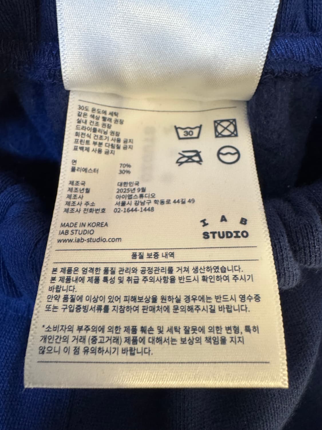 [M]아이앱 스튜디오 오리지널 스웨트팬츠 네이비 상품이미지6