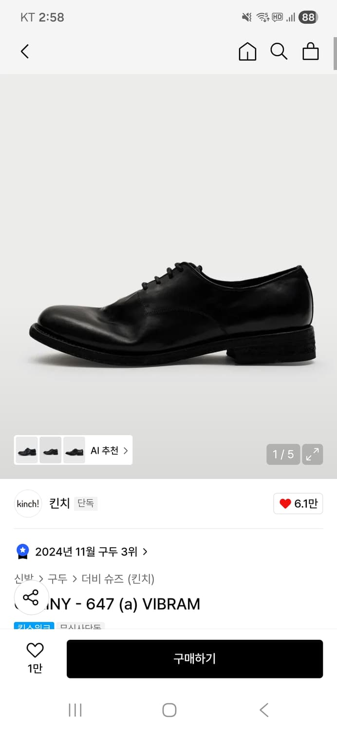 [265] 킨치 647 상품이미지1