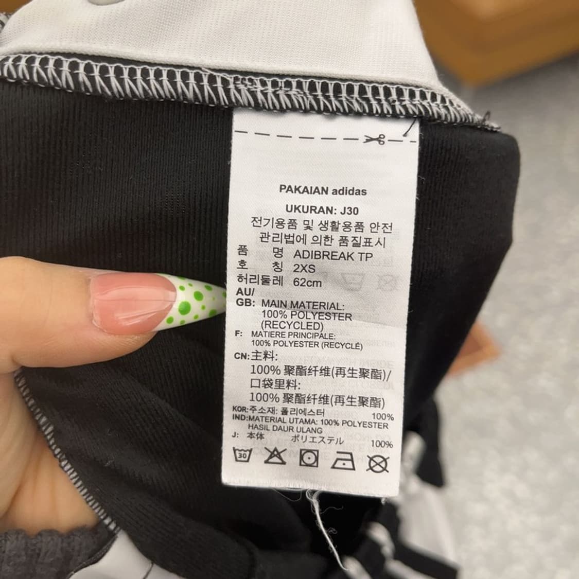 아디다스 아디브레이크 사이드버튼업 트랙팬츠 2XS C09324 상품이미지6