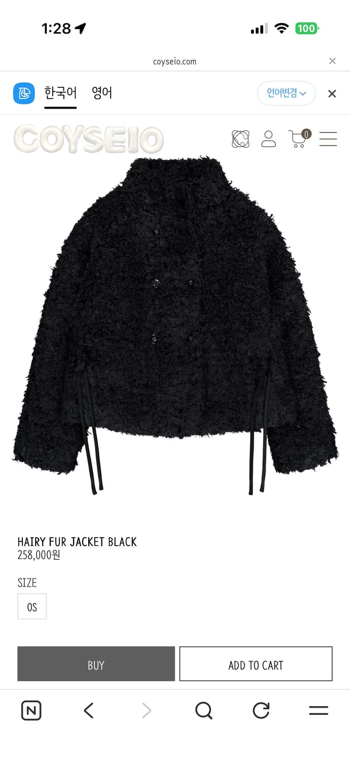 구매) 코이세이오 헤이리 퍼자켓 블랙 상품이미지1