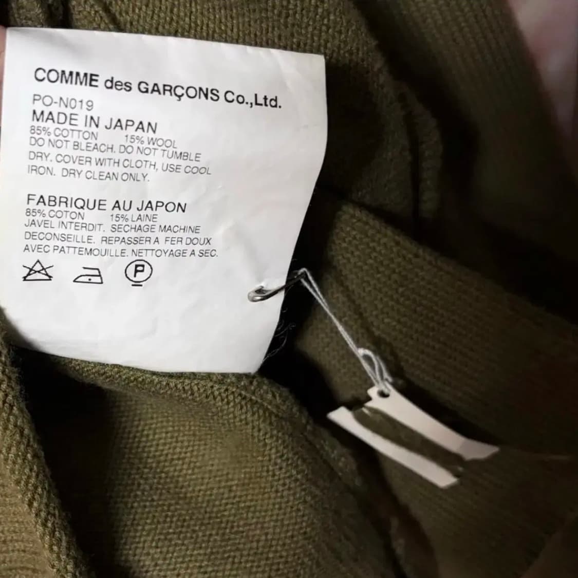 꼼데가르송 Comme des Garcons Homme Plus 포켓 니트 상품이미지5