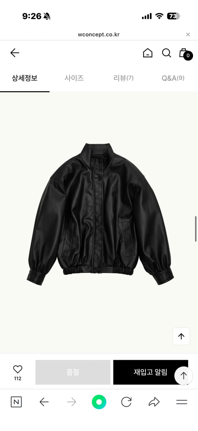 아모멘토 비건 레더 블루종 상품이미지2