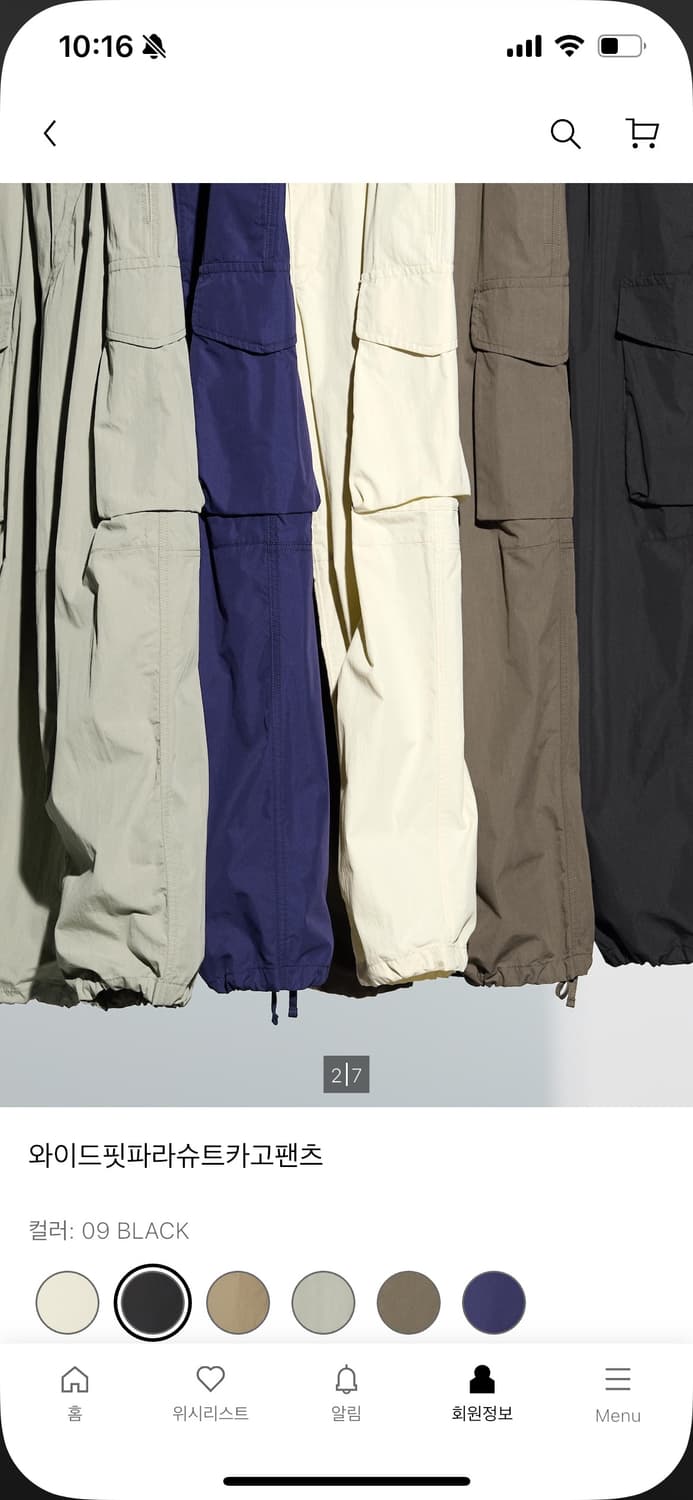 유니클로 U 파라슈트와이드카고팬츠 xs 상품이미지5