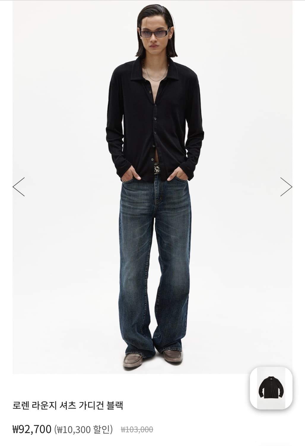 엘무드 로렌 라운지 셔츠 블랙 상품이미지2