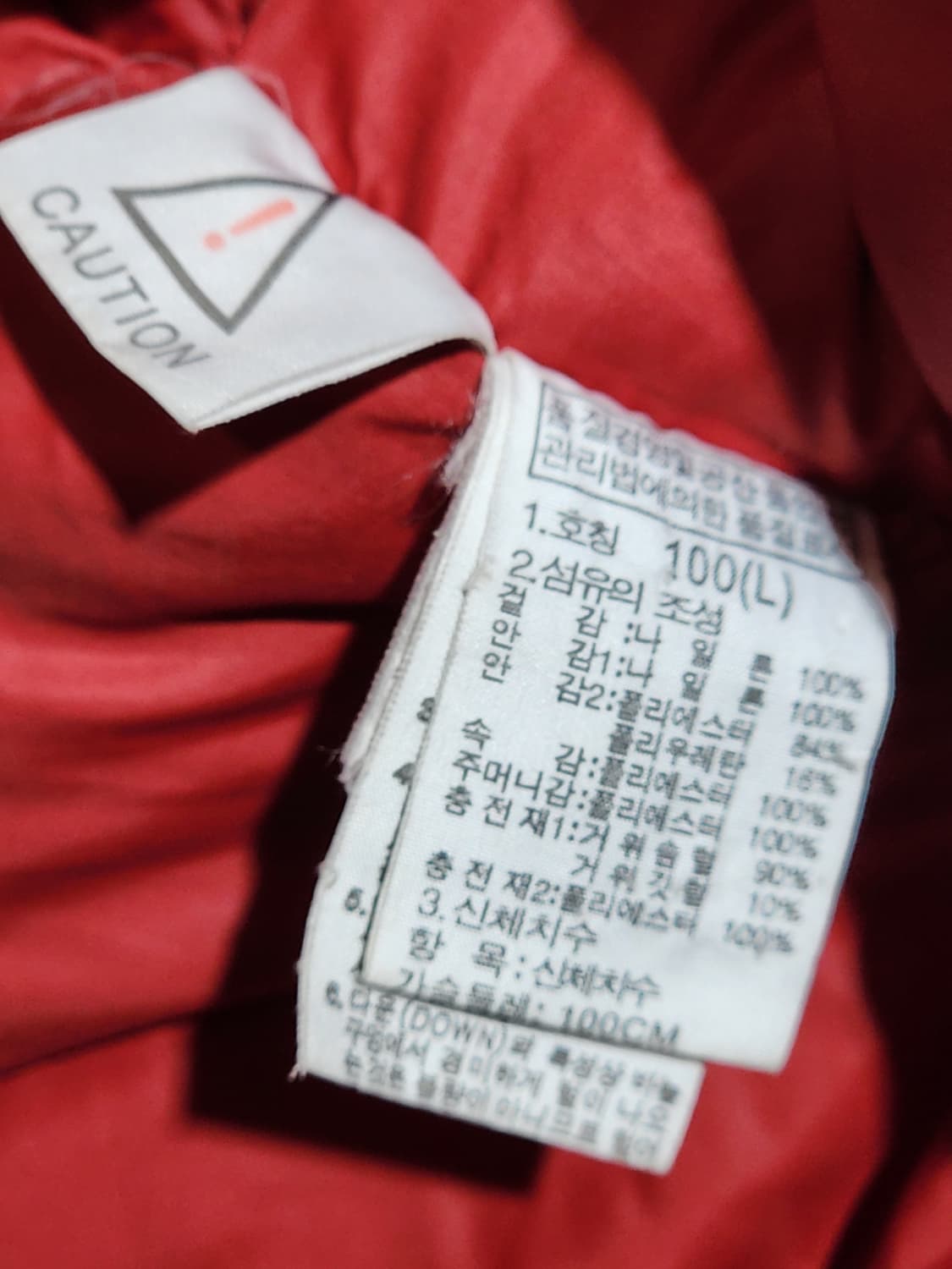 (100) 노스페이스 거위털 패딩점퍼 하이벤트 800 구스다운 자켓  상품이미지7