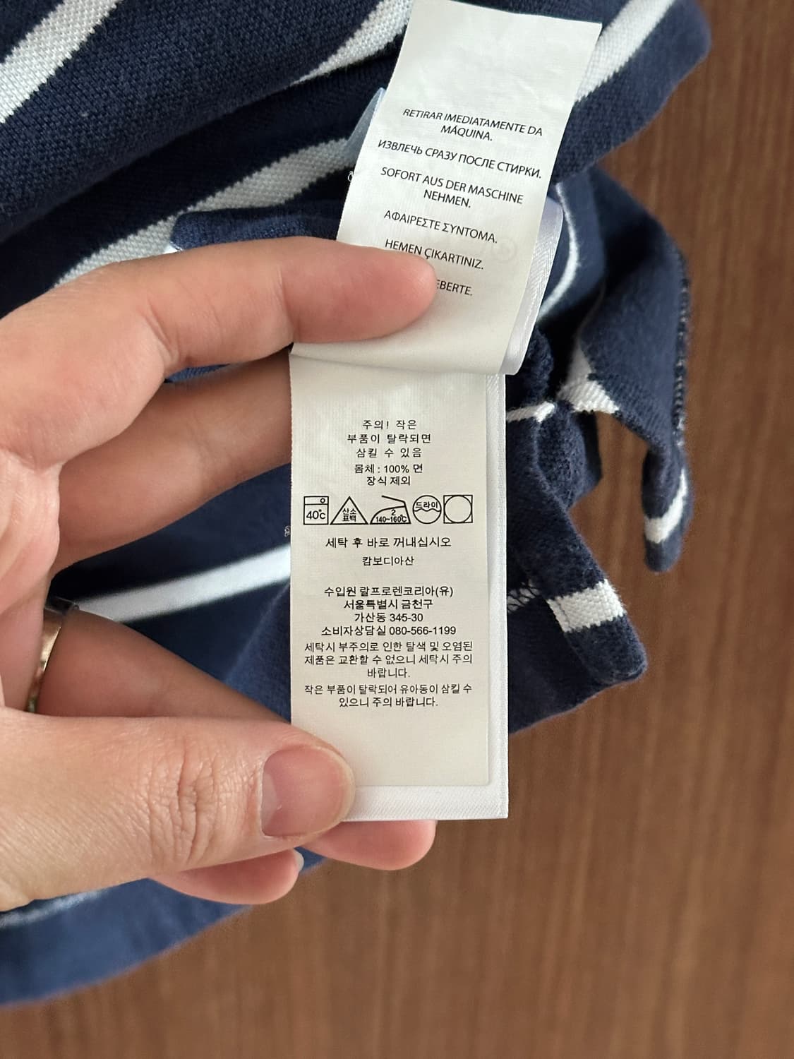 폴로 랄프로렌 스트라이프 헨리넥 반팔티 L 상품이미지7