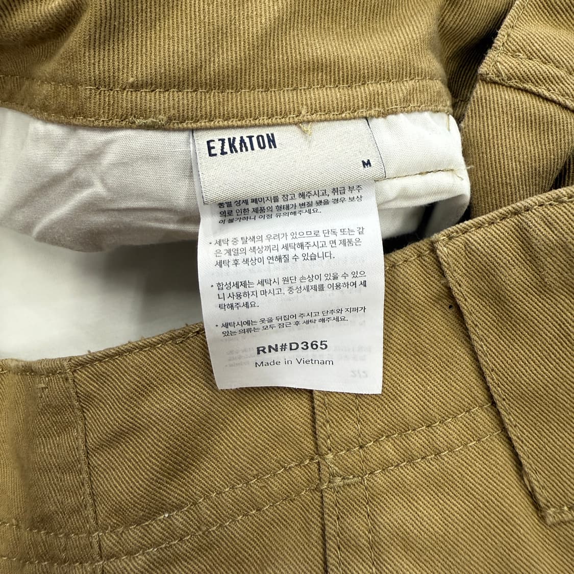 (M)에즈카톤 EZKATON 코튼 카고팬츠 상품이미지3