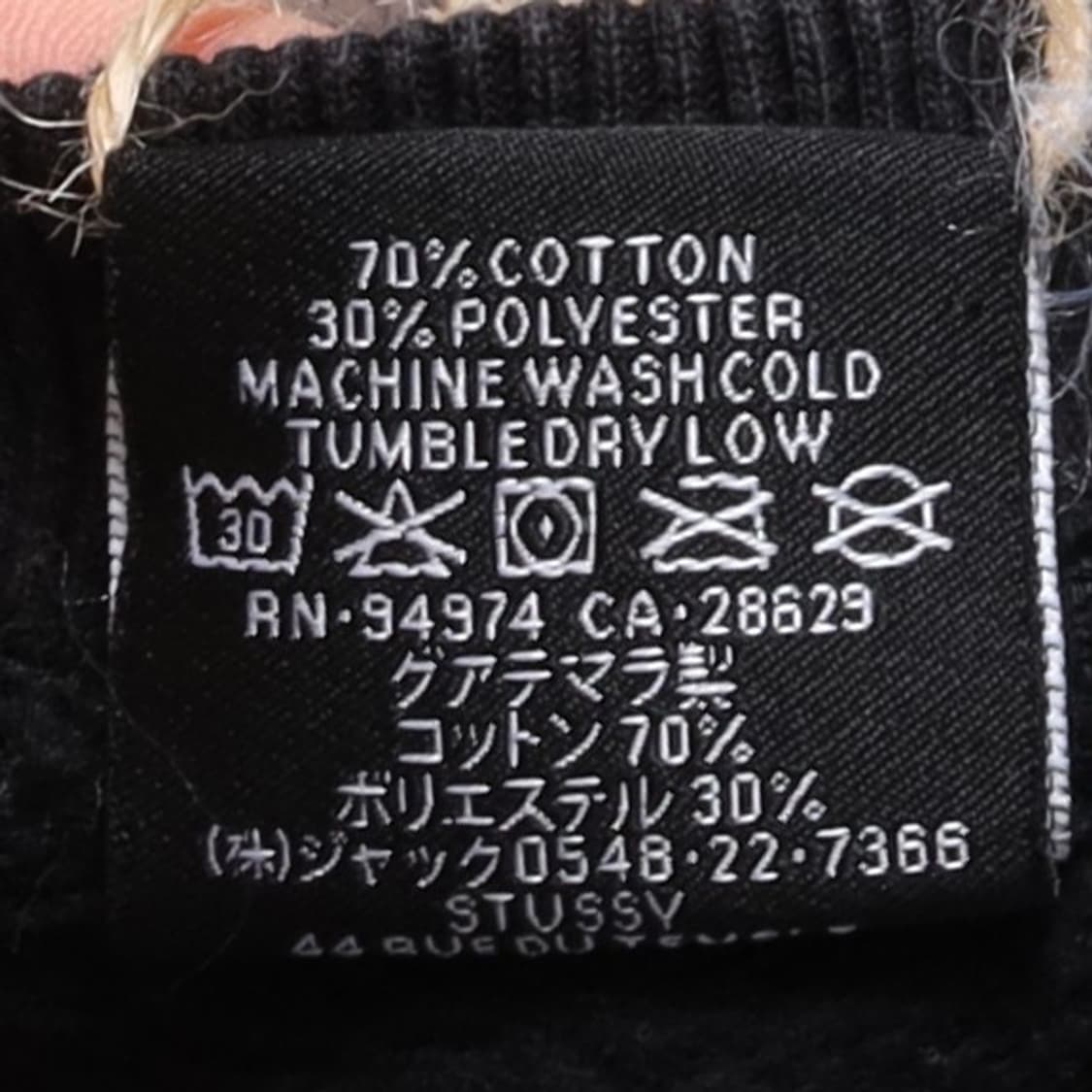 스투시 Stussy Logo Sweatshirt
 상품이미지8