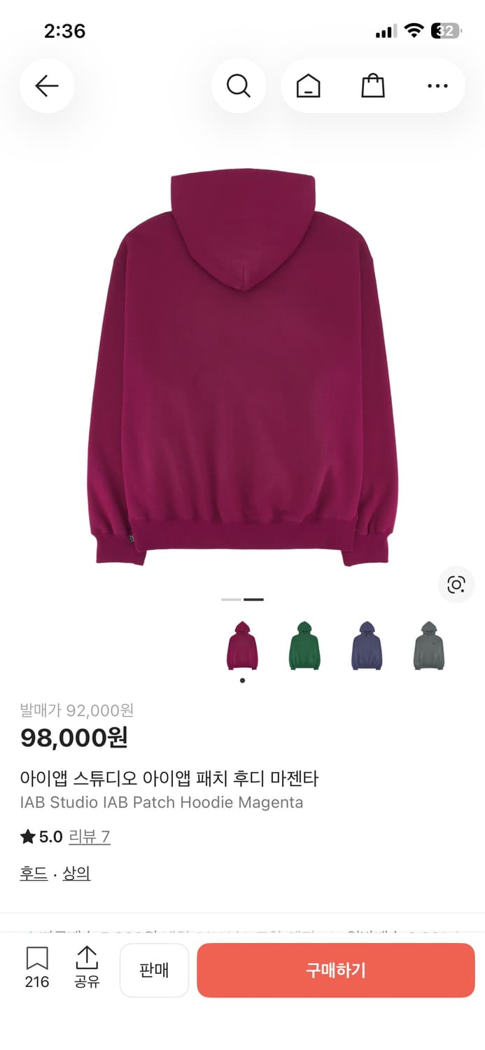 Iab patch hoodie magenta 상품이미지2