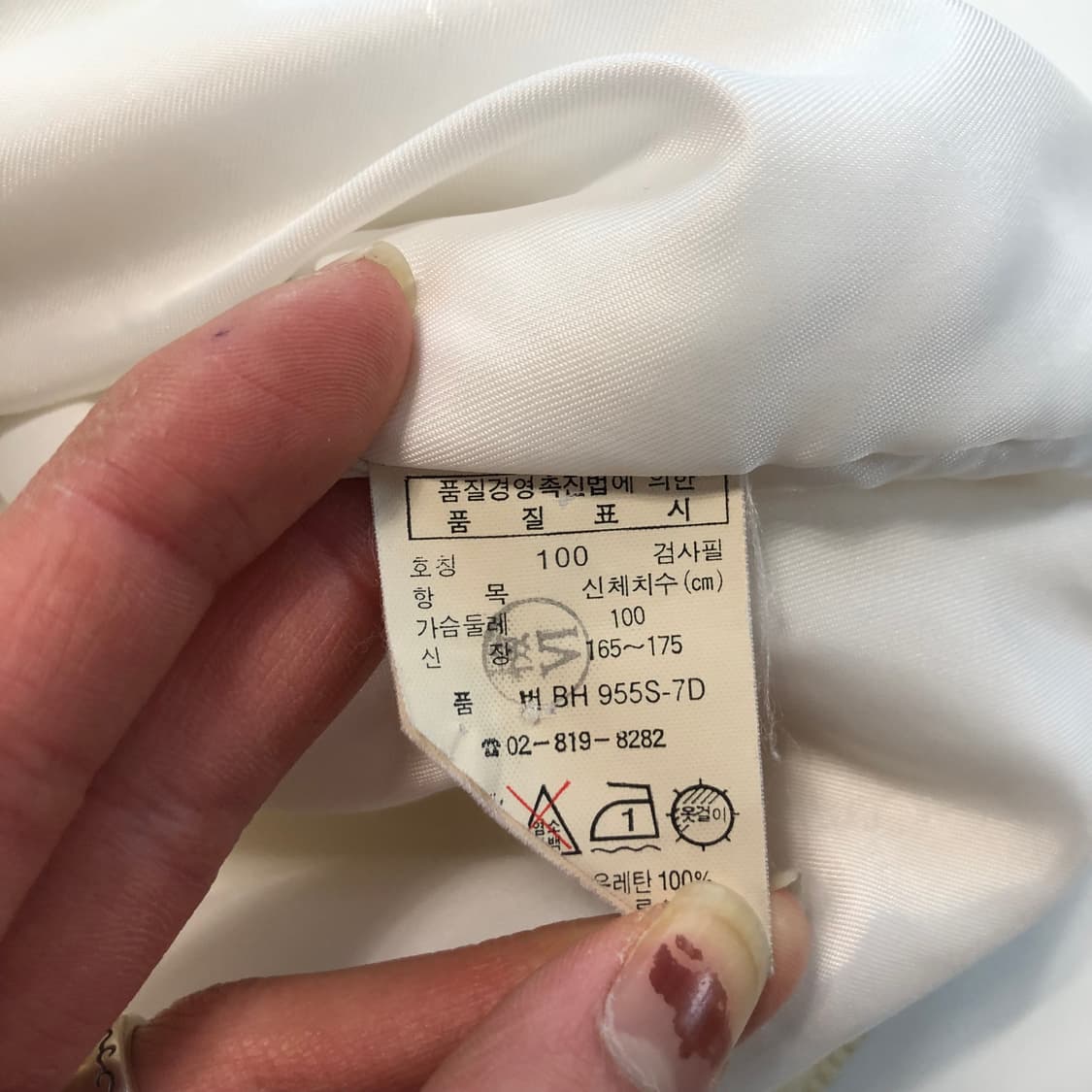 라코스테 스포츠 올드스쿨 패딩조끼  상품이미지4