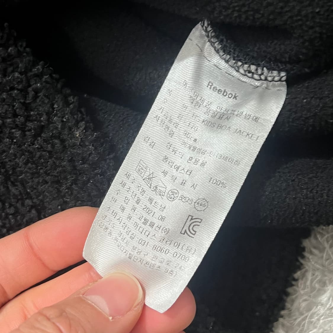 [95] 리복 후리스 상품이미지5