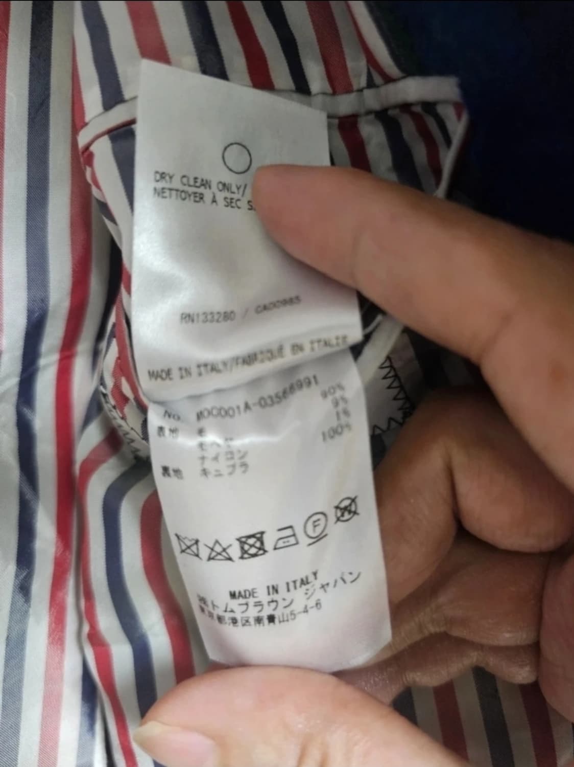 톰브라운 플래드 타탄 체크 코트(0/100슬림/정품) 상품이미지7