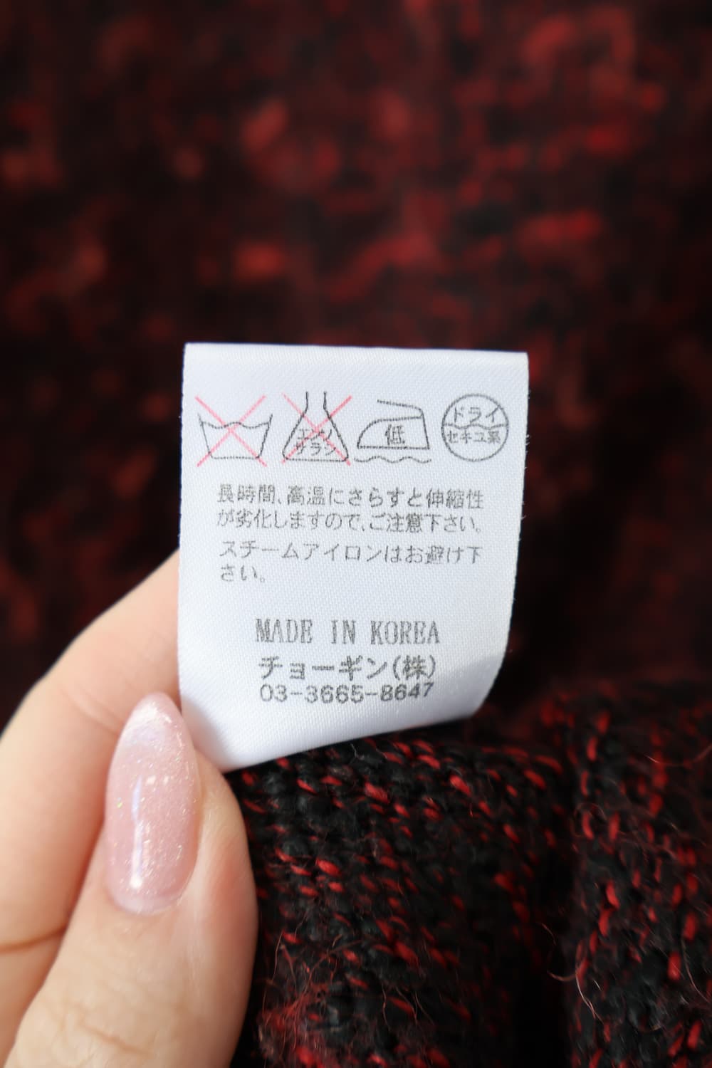 Schlussel Textured Knit Long Sleeve 상품이미지5