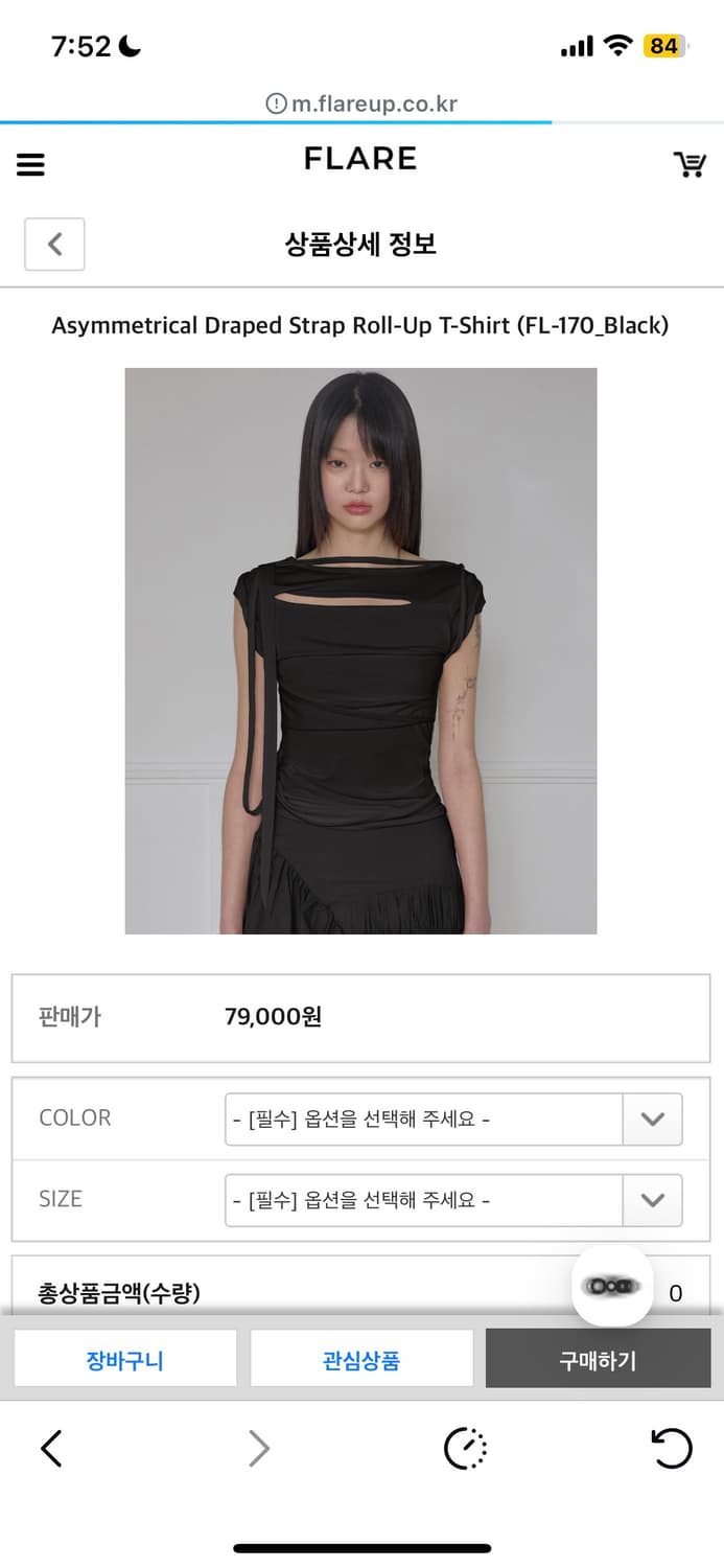 플레어업 드레이프 스트랩 롤업 티 블랙 상품이미지1