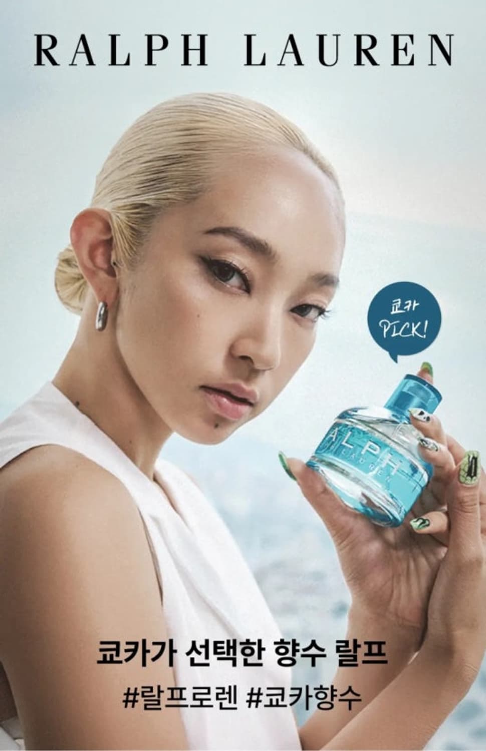 (쿄카 향수)폴로랄프로렌 오드뚜왈렛 50ml 100ml 상품이미지3