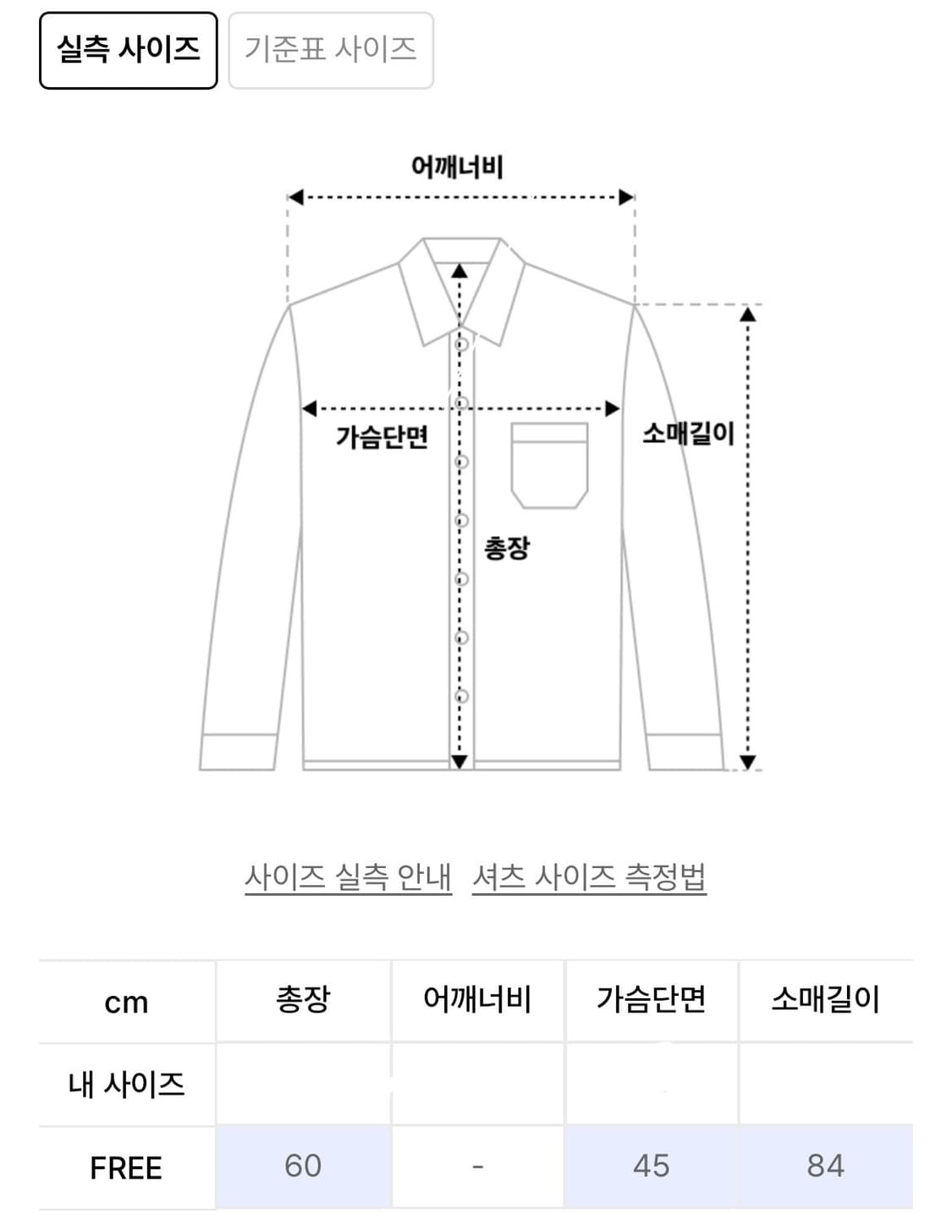 레이스 rrace Dolman Sleeve Shirt_Black 상품이미지7