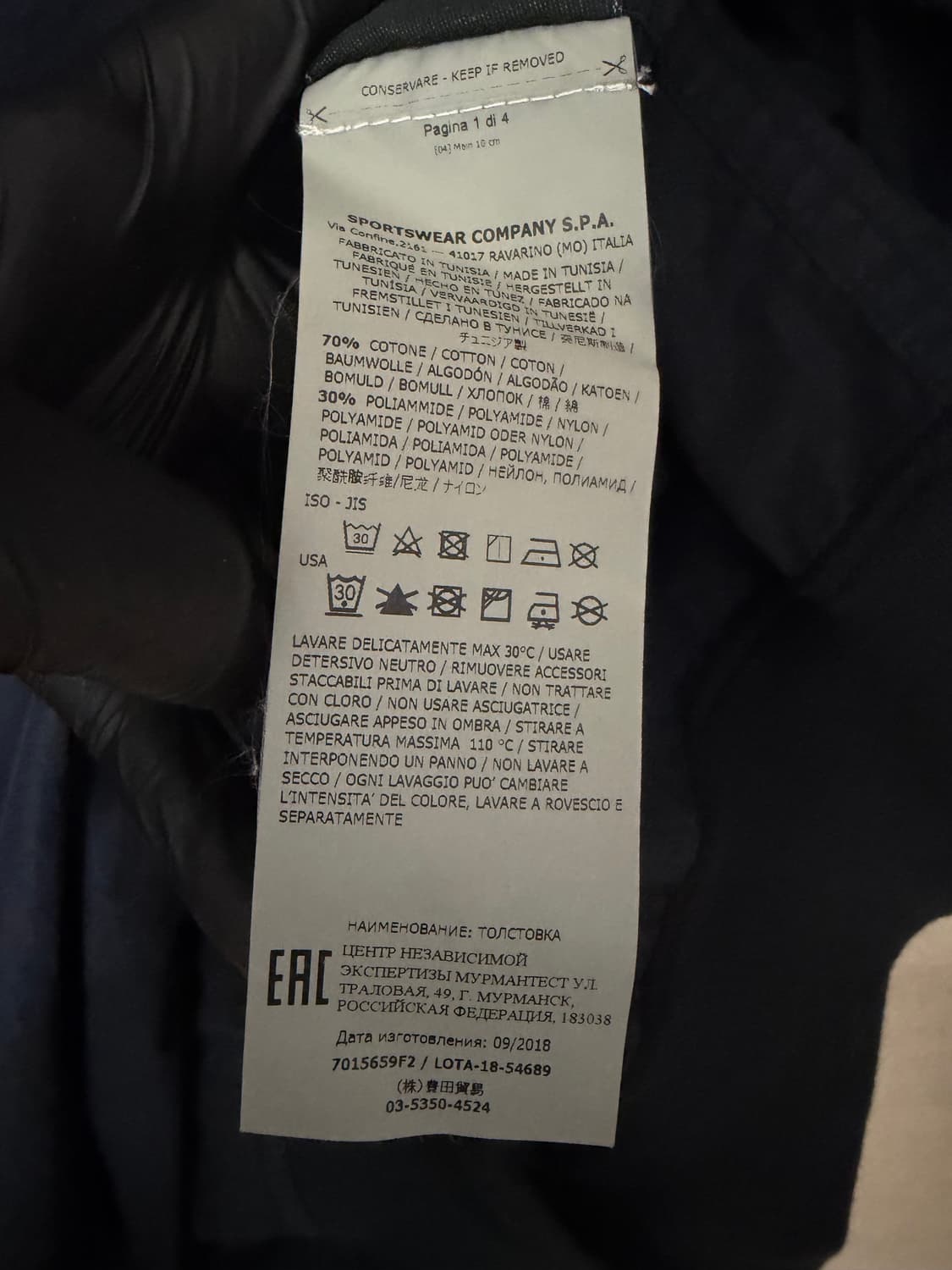 스톤아일랜드 고스트피스 나일론 맨투맨 상품이미지8