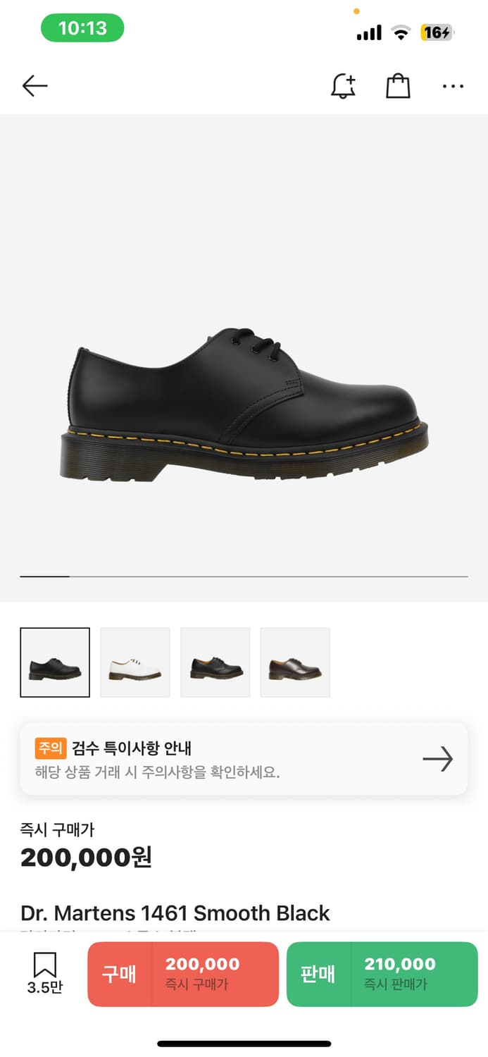 닥터마틴 스무스 280삽니다 상품이미지1