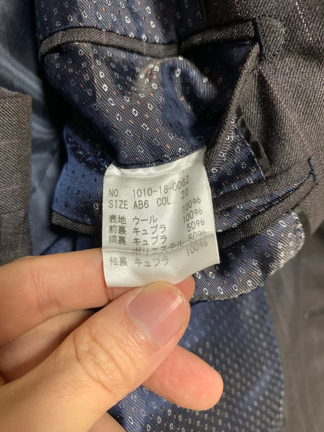 로로피아나 미츠미네 셋업 상품이미지5