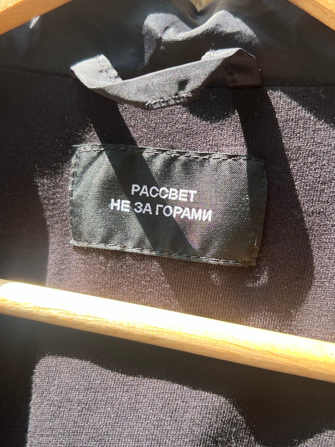Paccbet Coach Jacket 상품이미지5