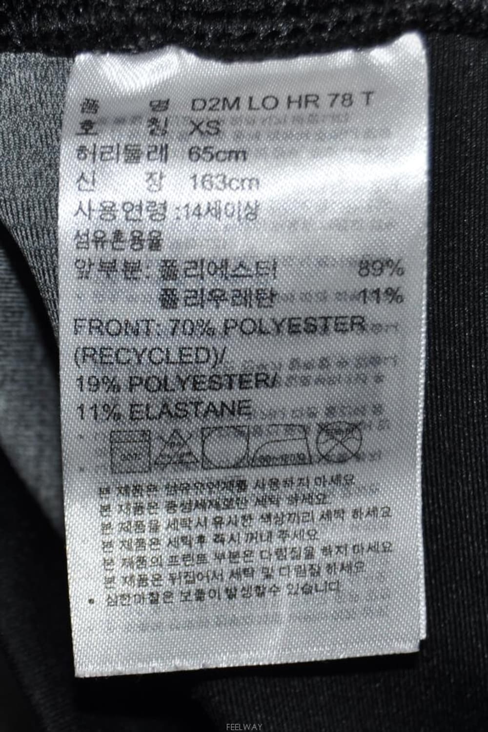 아디다스/여성타이즈레깅스팬츠(허리25) 상품이미지8