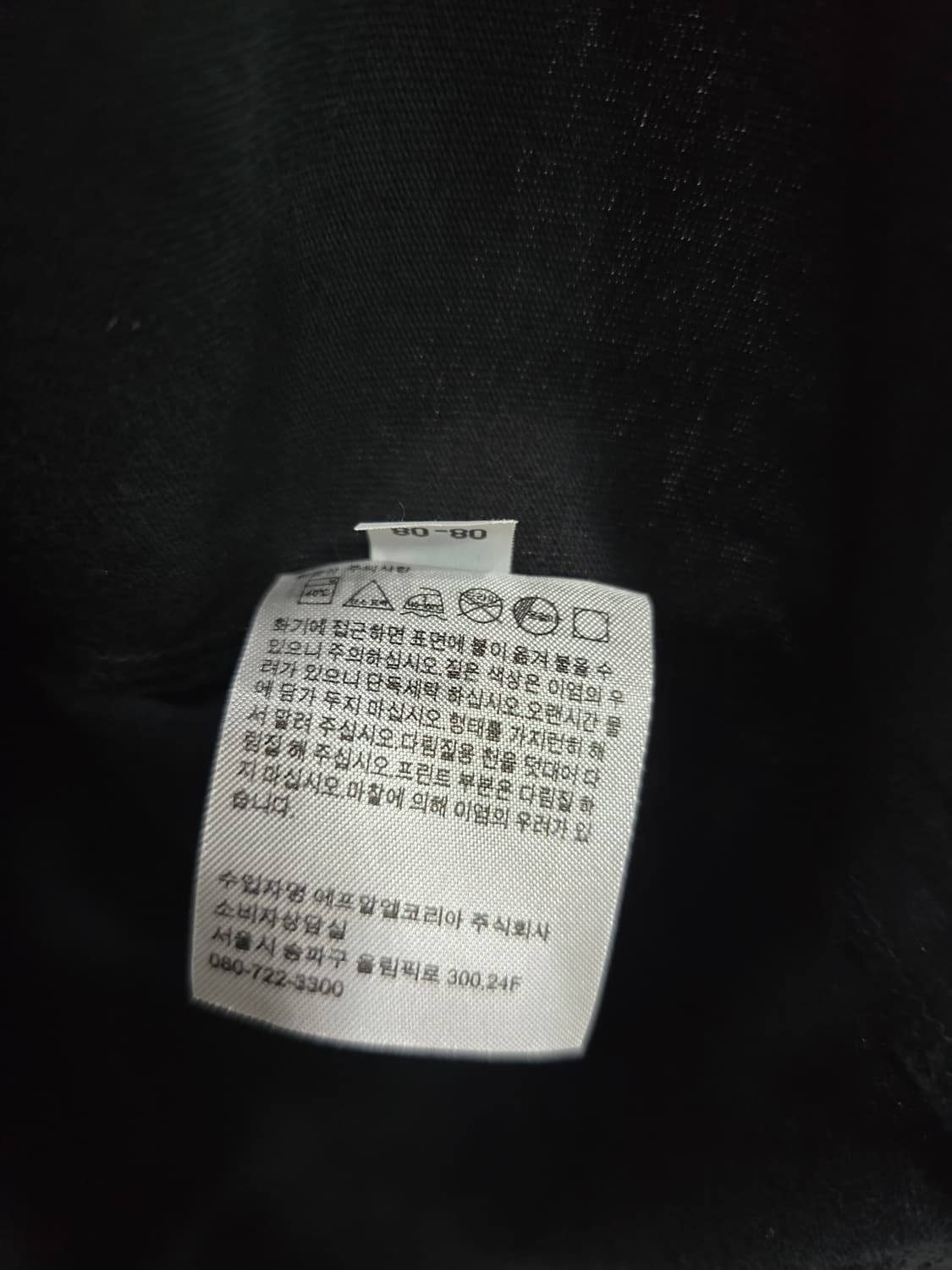 유니클로 PEACE FOR ALL 아카마이 프린팅 반팔티 상품이미지8