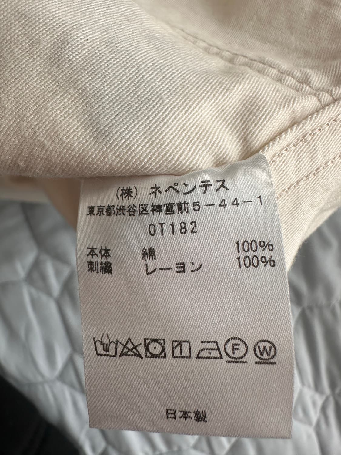 니들스 needles 퍼티그 스커트 1사이즈 새상품  상품이미지6