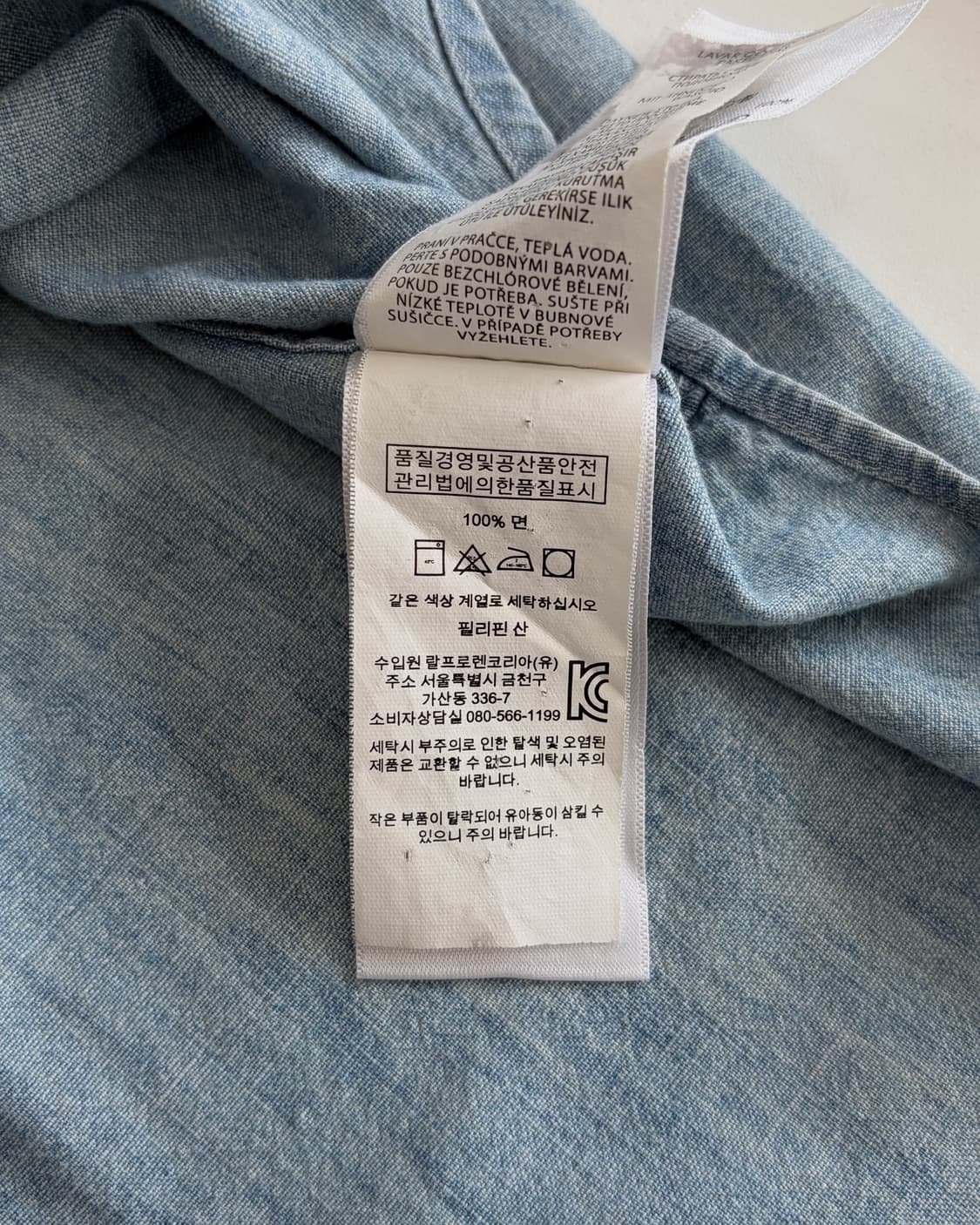 [M]폴로 랄프로렌 샴브레이 데님 셔츠 상품이미지8