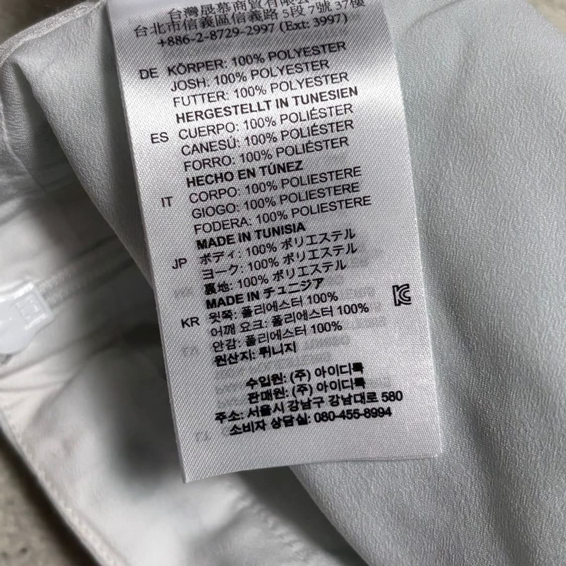 SANDRO 클로버 자수 스커트 1 상품이미지9