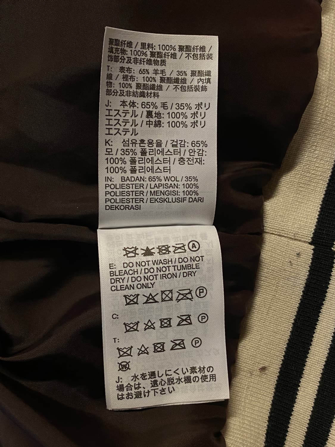 나이키 바시티 자켓 (Man XL) AA0572 상품이미지9