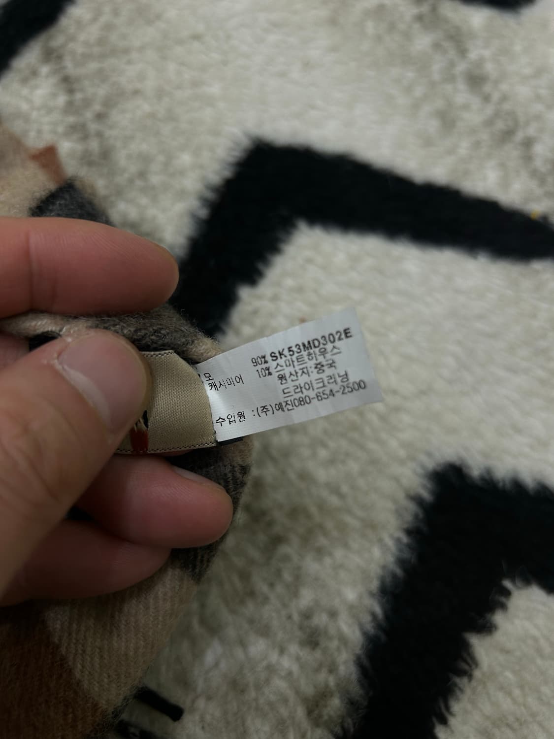 닥스 체크 캐시미어 혼방 머플러 상품이미지3