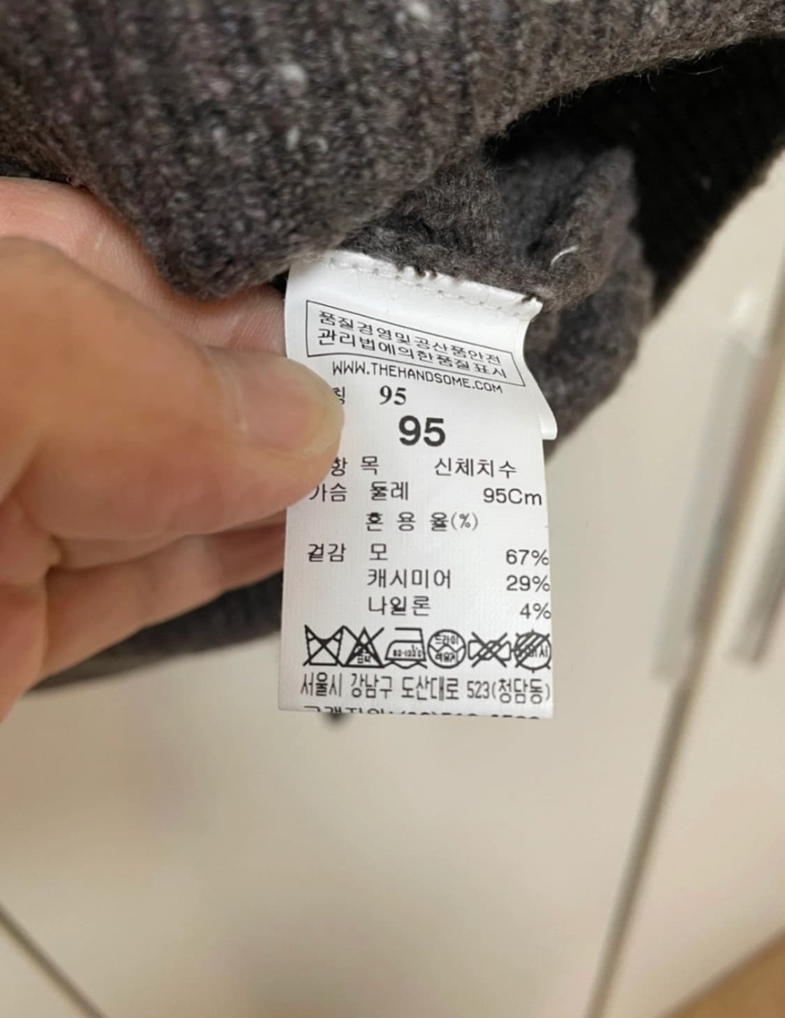 eleventy 남성 니트 95사이즈 상품이미지4