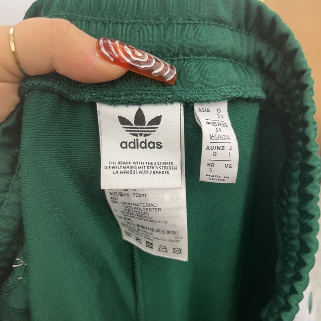 아디다스 아디브레이크 Y2K 딥그린 조거 트랙팬츠 S C09444 상품이미지5