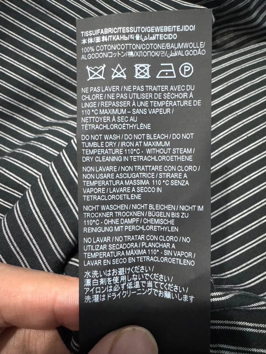 [차은우님 착용] 생로랑 22ss 스트라이프 셔츠 상품이미지5