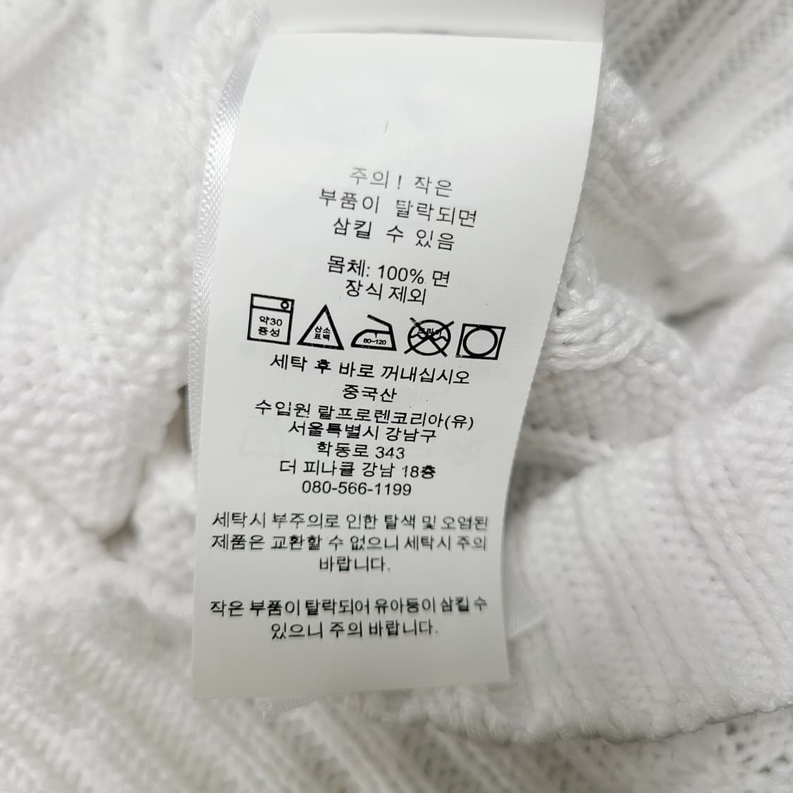 정품) 폴로 여성 피마코튼 반팔니트 XS 상품이미지7