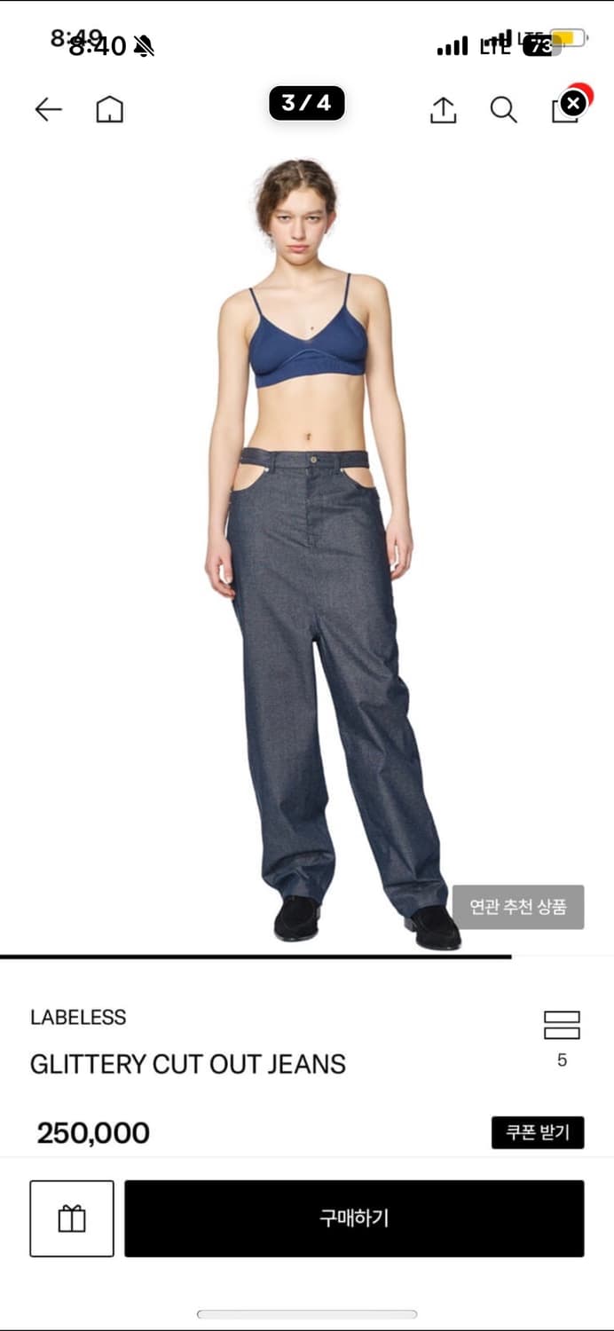 컷아웃 데님 진 상품이미지3