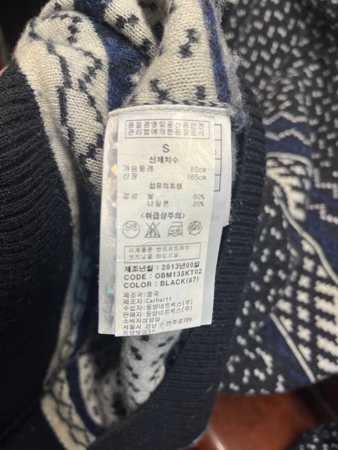 칼하트 니트 백화점택  상품이미지5