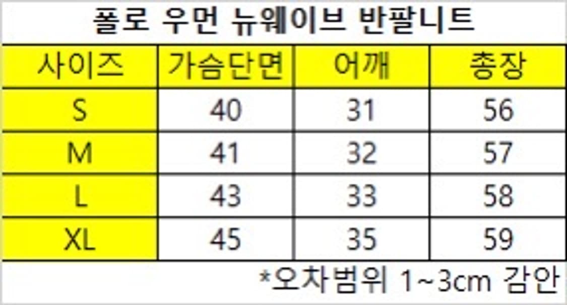 폴로 뉴웨이브 여성 반팔니트 상품이미지6