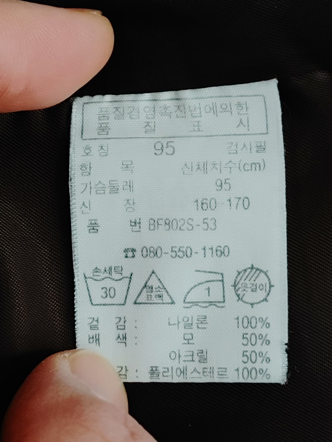 LACOSTE 라코스테 여성 경량패딩 봄버 상품이미지6