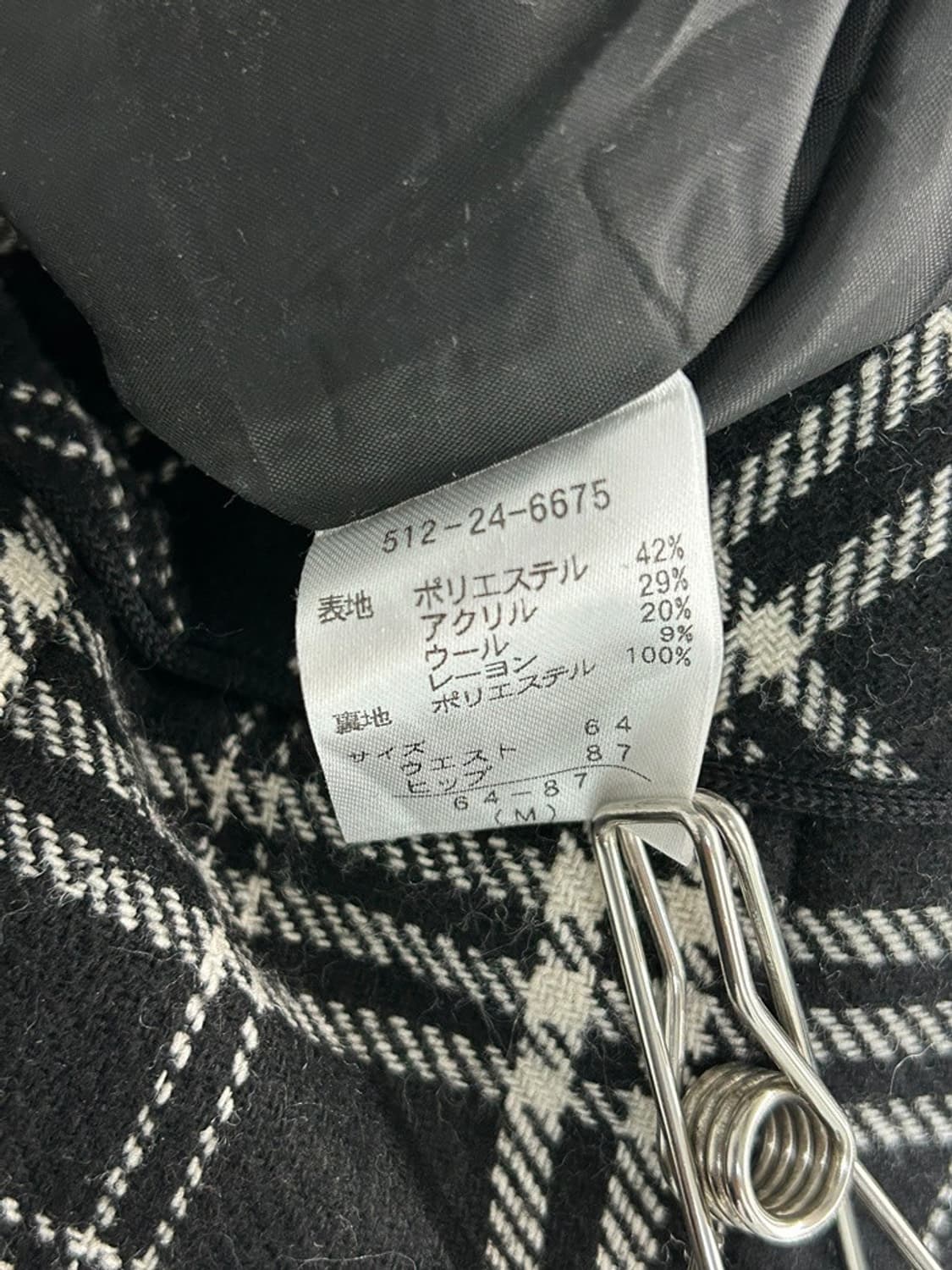 vtg skirt 상품이미지4