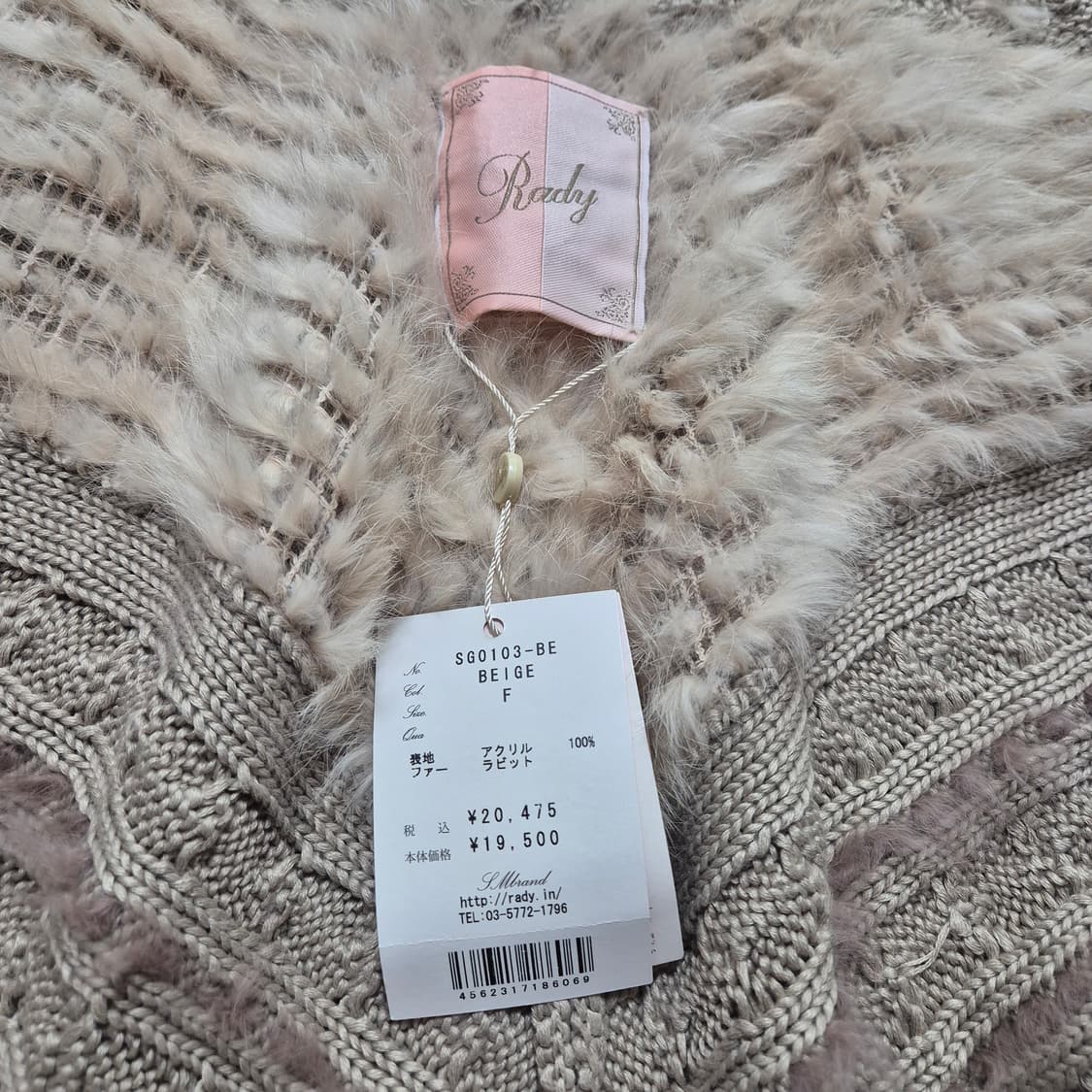 일본 RADY 토끼털 후드 케이프 판초 새상품 모리 갸루 상품이미지5