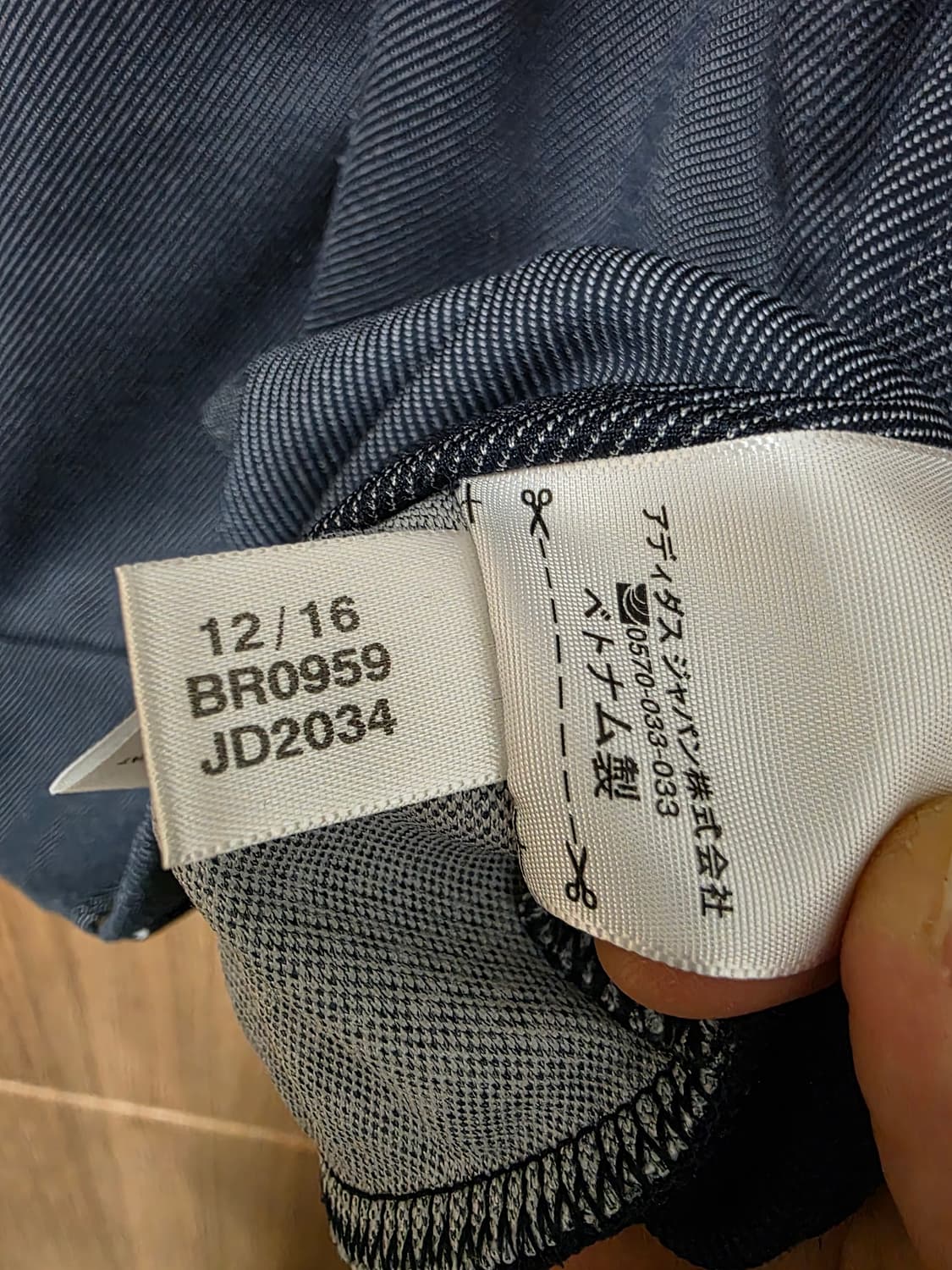 아디다스 Twenty 4 Seven 트랙탑 저지 XL 상품이미지9