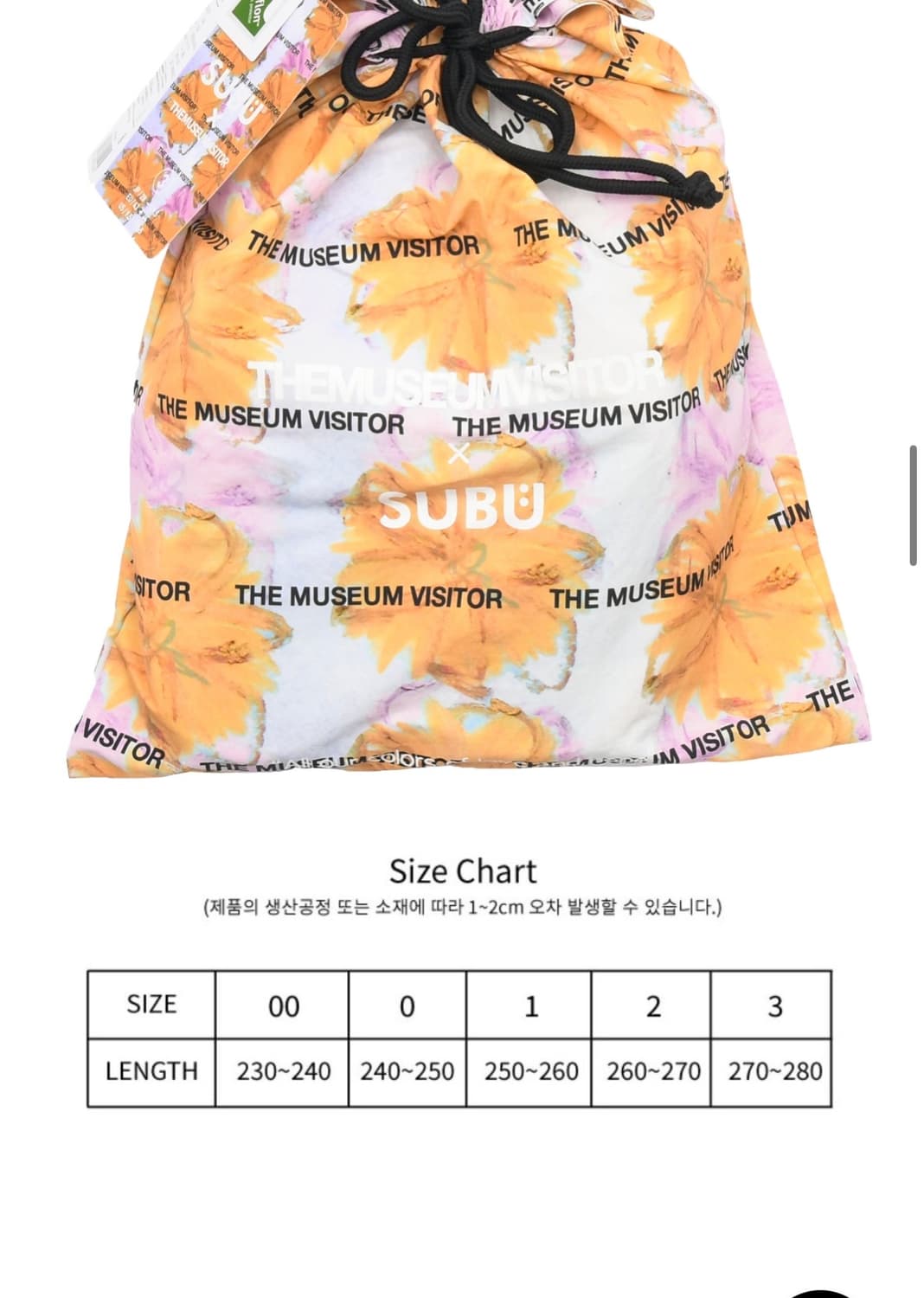 스부 더뮤지엄비지터 1사이즈 상품이미지2