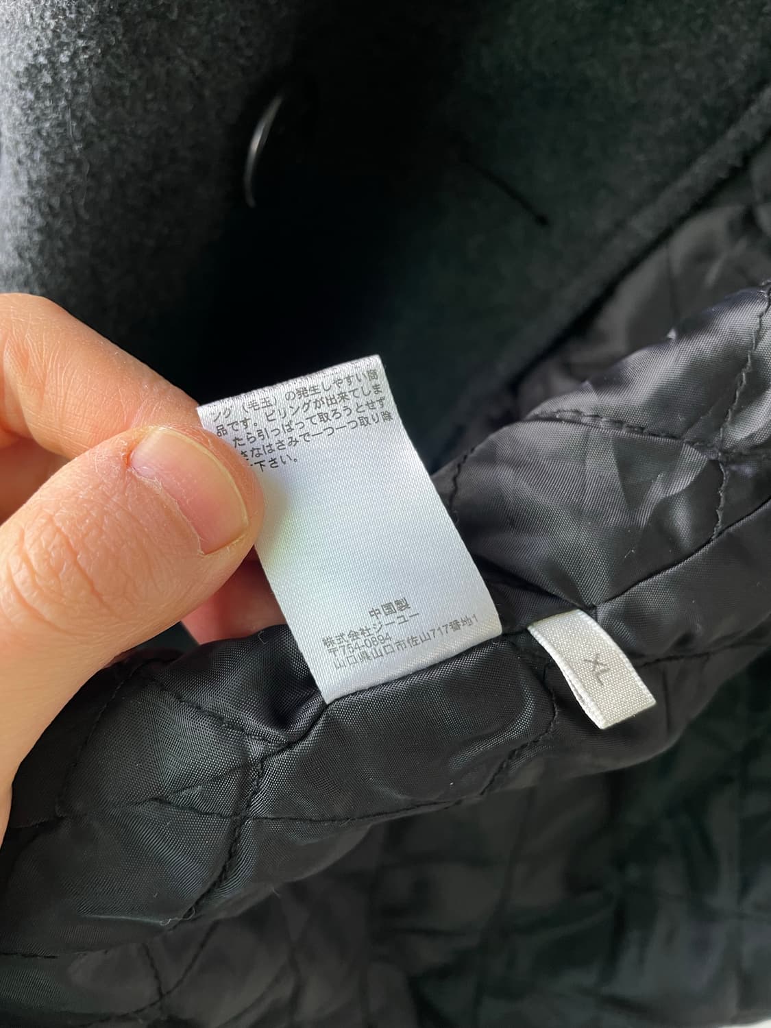 gu 피코트 xl 상품이미지6