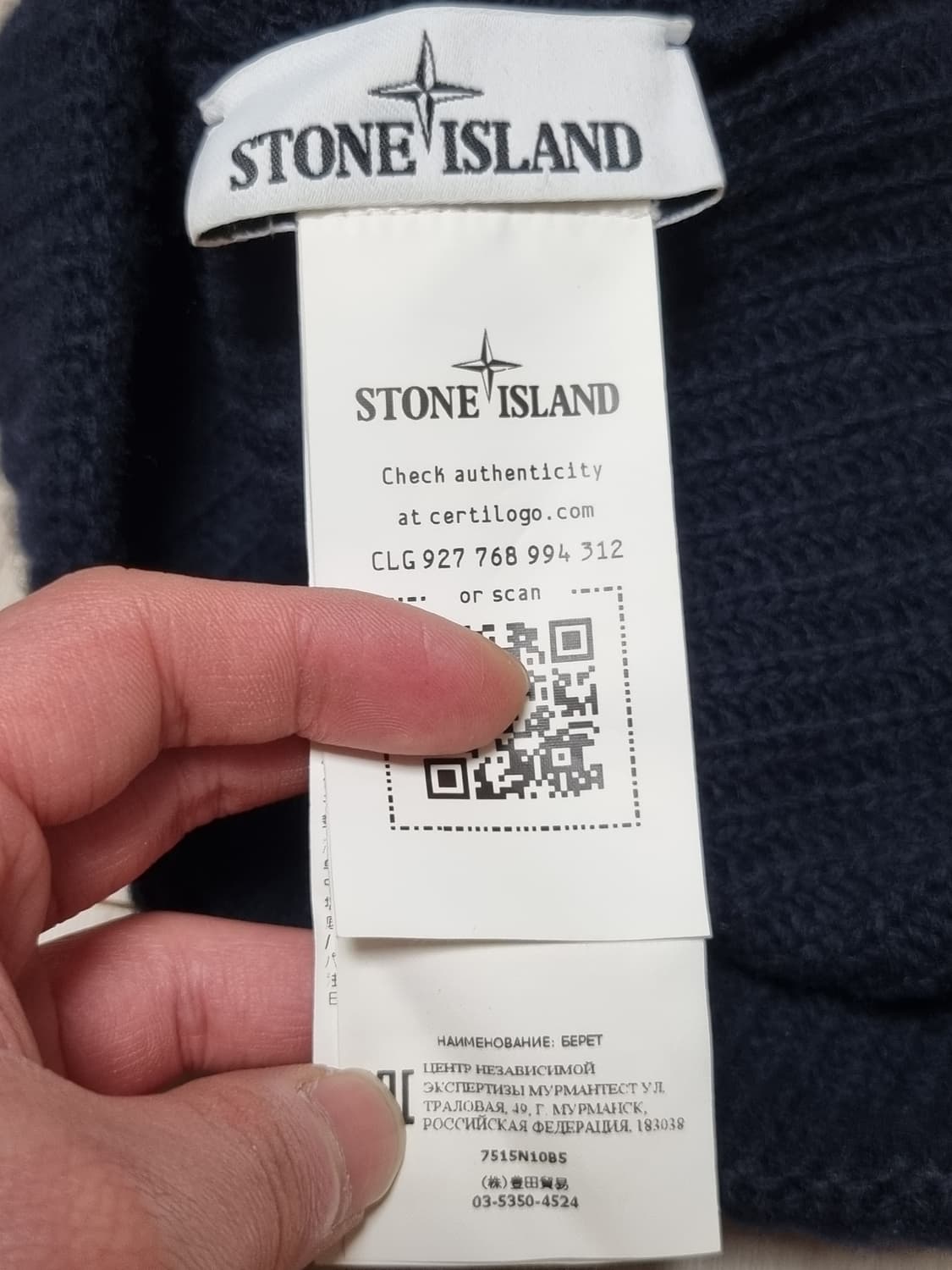 스톤아일랜드 다크네이비 비니 상품이미지4