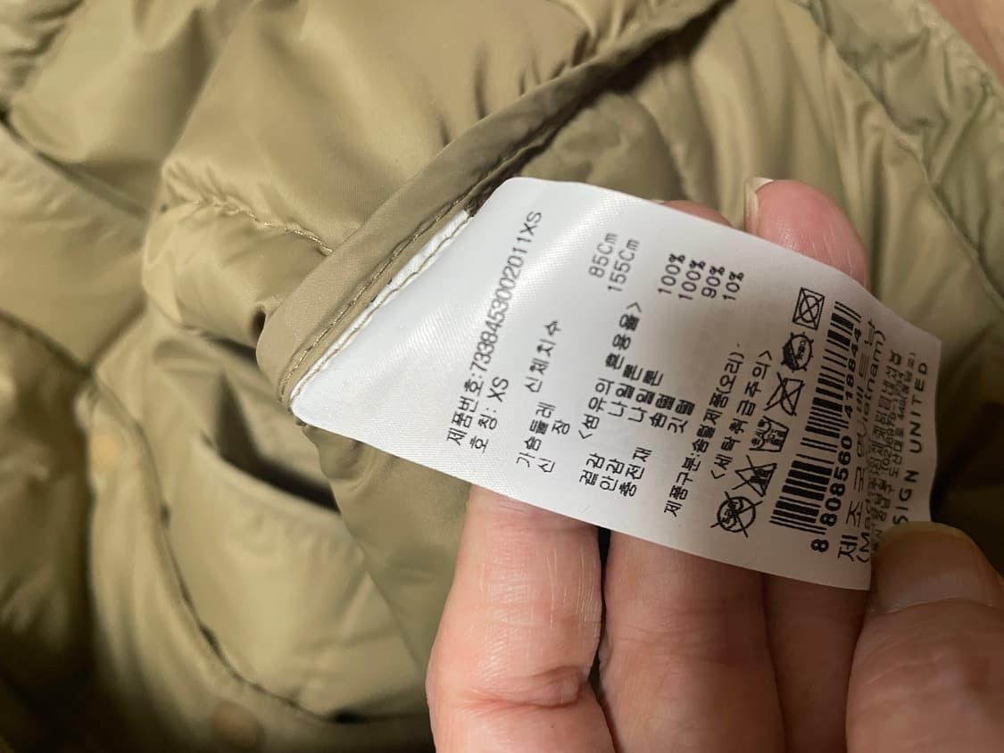 디자인  유나이티드 패딩조끼 상품이미지3