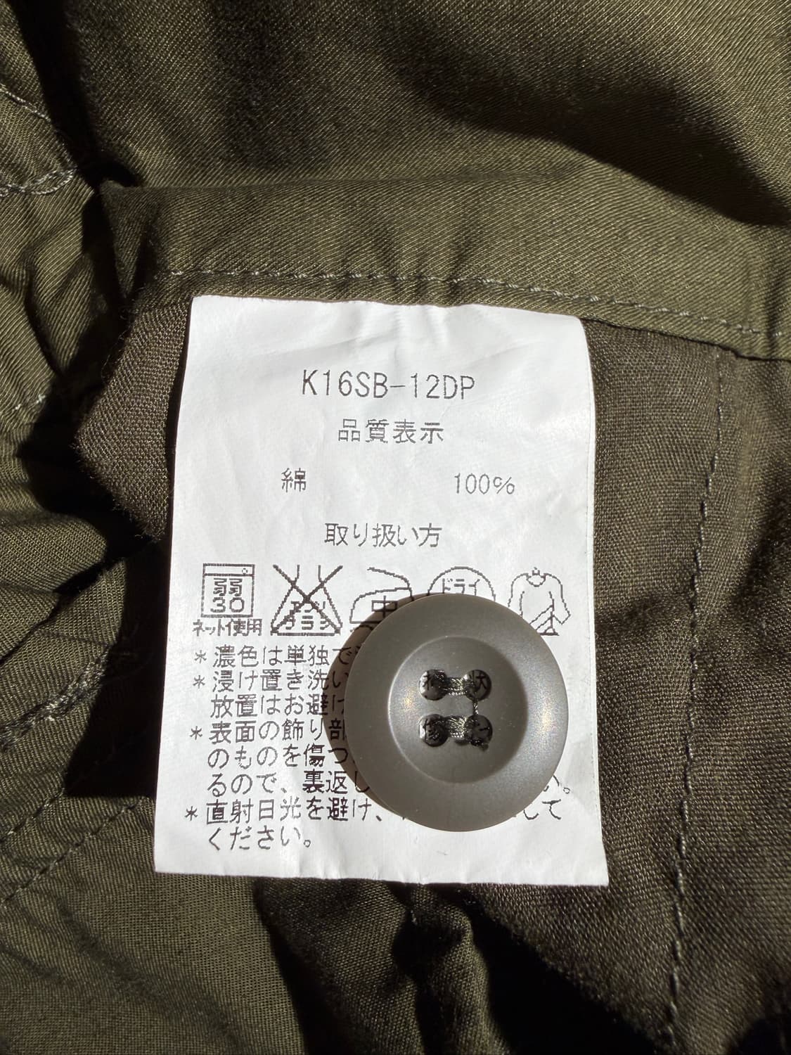 KIFFE Military Gurkha Wide Shorts (27~) 상품이미지9
